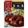 House Foods Selected Popular Store Long-established Beef Stew 160g x 30 pieces [Shipped in Japan]
