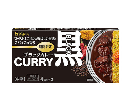 House Foods Black Curry, Medium Spicy, 174g x 10 pieces 