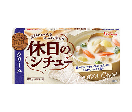 ハウス食品 休日のシチュー クリーム 142g×10個入【日本出荷】