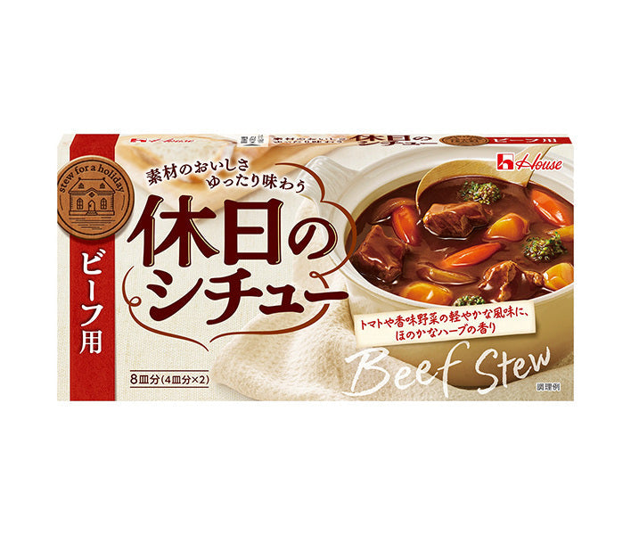 House Foods Holiday Stew Beef 140g x 10 pieces 