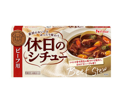 ハウス食品 休日のシチュー ビーフ用 140g×10個入【日本出荷】