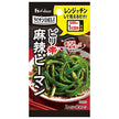 House Foods Rakuchin DELI Spicy Green Peppers 7.6g x 10 pieces [Shipped in Japan]