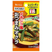 ハウス食品 らくチンDELI おつまみオクラ 7.8g×10個入【日本出荷】