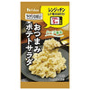 ハウス食品 らくチンDELI おつまみポテトサラダ 5.6g×10個入