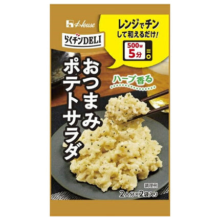House Foods Rakuchin DELI Snack Potato Salad 5.6g x 10 pieces [Shipped in Japan]