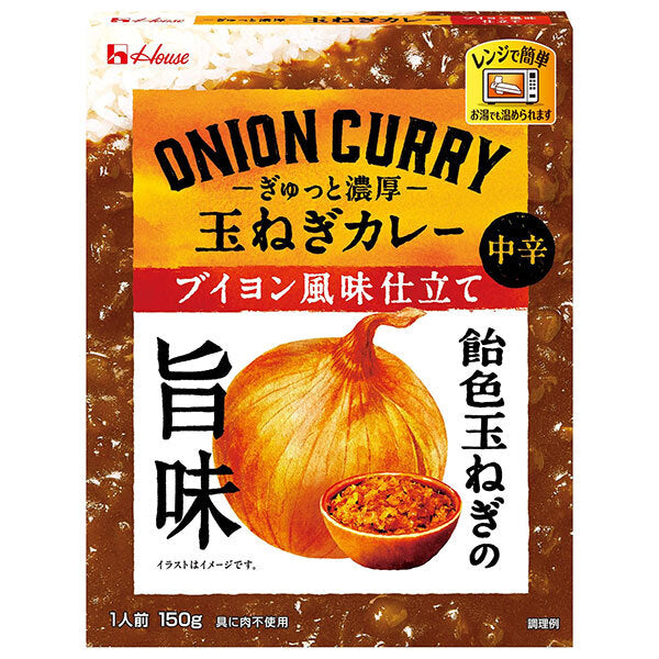 ハウス食品 ぎゅっと濃厚 玉ねぎカレー ブイヨン風味仕立て 150g×10個入【日本出荷】