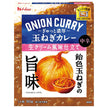 House Foods Tightly Rich Onion Curry with Fresh Cream Flavor 150g x 10 pieces [Shipped in Japan]