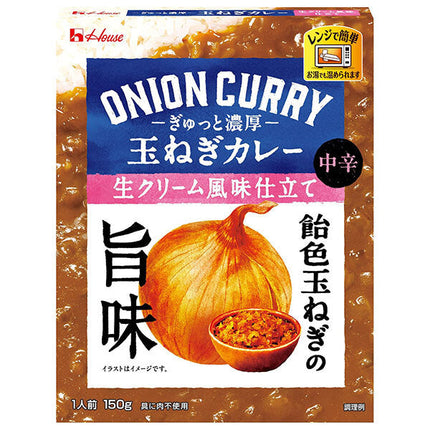 House Foods Tightly Rich Onion Curry with Fresh Cream Flavor 150g x 10 pieces [Shipped in Japan]