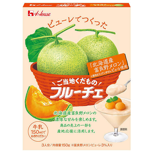 House Foods Local Fruit Fruitier Furano Melon from Hokkaido Puree 150g x 30 pieces [Shipped in Japan]
