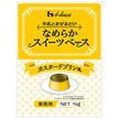 ハウスギャバン なめらかスイーツベース カスタードプリン風 1kg×6個入【日本出荷】