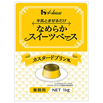 House Gavan smooth sweets base custard pudding style 1kg x 6 pieces [shipped in Japan]