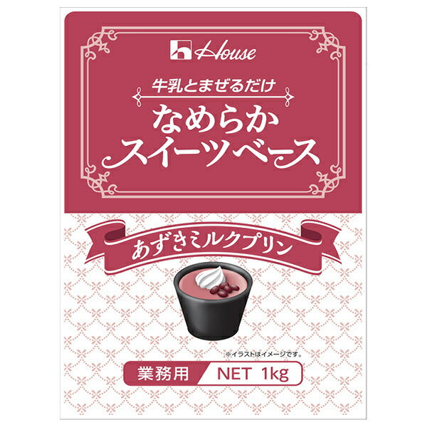 House Gavan Smooth Sweets Base Azuki Milk Pudding 1kg x 6 pieces [Shipped in Japan]