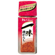 ハウス食品 一味唐がらし 16g×10個入【日本出荷】