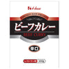 House Foods Beef Curry Spicy (for restaurants) 200g x 30 bags [shipped in Japan]
