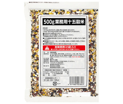 House Foods Commercial 15 Grain Rice 500g x 10 packs