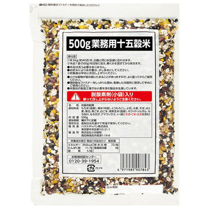 House Foods Commercial 15 Grain Rice 500g x 10 packs