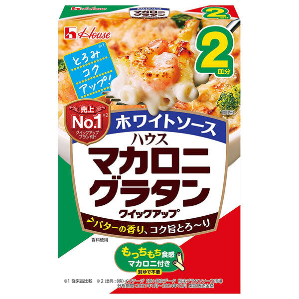 House Foods Macaroni Gratin Quick Up White Sauce 2 servings 78g x 10 boxes [Shipped in Japan]