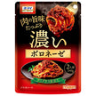 Nippun Oh My Dark Bolognese 240g x 12 bags [shipped in Japan]