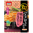 ニップン オーマイ 和パスタ好きのための 明太子かるぼなーら 66.8g×8袋入【日本出荷】