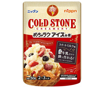 ニップン めちゃラクアイスの素 コールドストーン 50g×12袋入