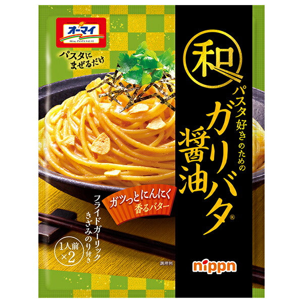 Nippun Oh My Garibata Soy Sauce for Japanese Pasta Lovers (26.3g x 2) x 8 bags [Shipped in Japan]