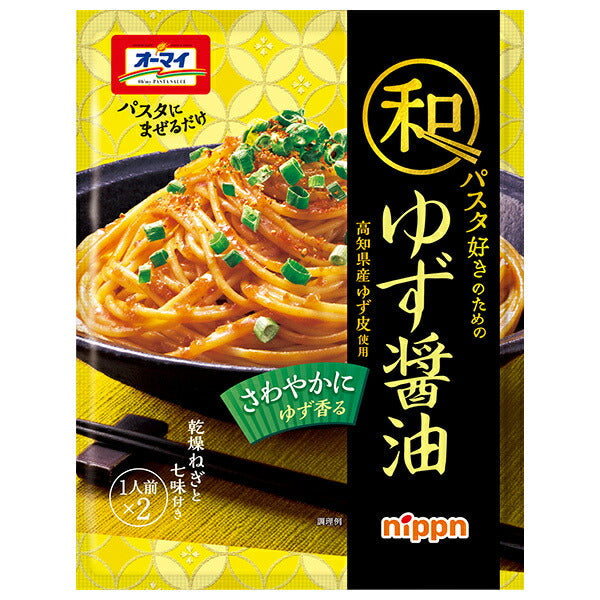 Nippun Oh My Yuzu Soy Sauce for Japanese Pasta Lovers (24.7g x 2) x 8 bags [Shipped in Japan]