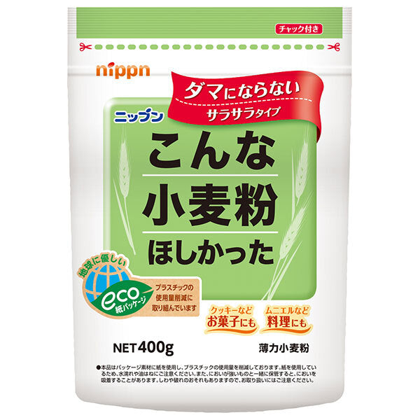 Nippun I wanted this kind of flour 400g x 12 bags [shipped in Japan]