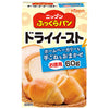 [11/25~ 10% off all products!!] Nippun Fluffy Bread Dry Yeast (Value Pack) 60g x 6 bags