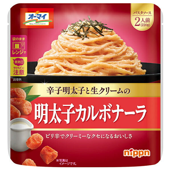 ニップン 明太子 カルボナーラ 220g×12個入【日本出荷】