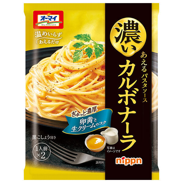 ニップン オーマイ 濃いあえる カルボナーラ 86g×10個入【日本出荷】