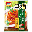 [11/25~ 10% off all products!!] Nippun Oh My Rich and Delicious Garlic Tomato 83.2g x 8 pieces