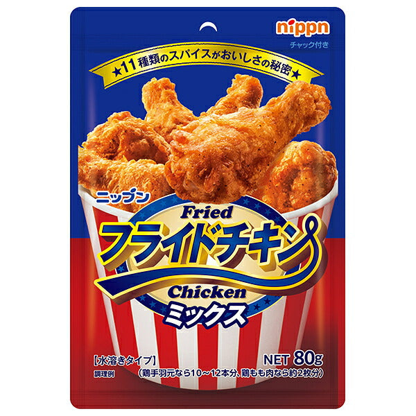 Nippon - Mélange pour poulet frit - 80g x 10 sachets