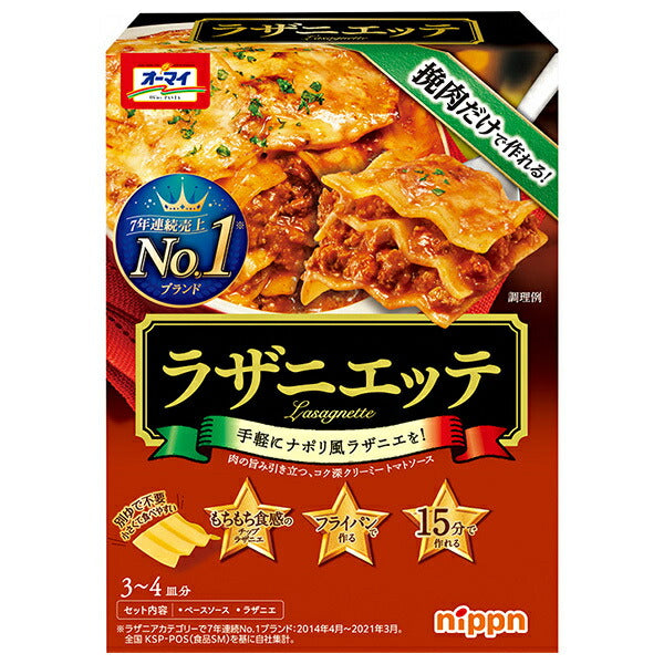Nippun Oh mes lasagniette 320g x 6 boîtes 