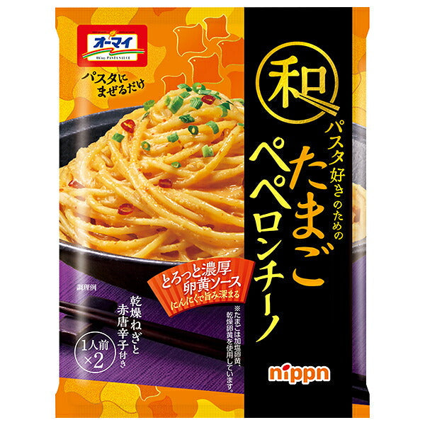 ニップン オーマイ 和パスタ好きのためのたまごペペロン 76g×10袋入【日本出荷】