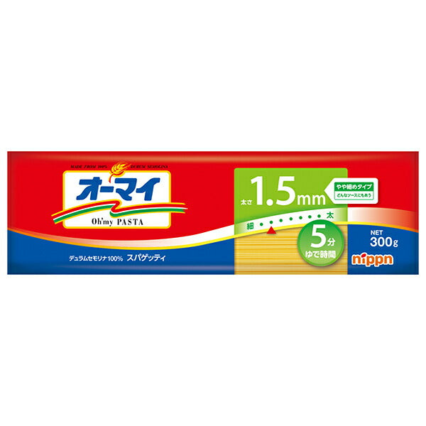 ニップン オーマイ スパゲッティ 1.5mm 300g×40袋入【日本出荷】