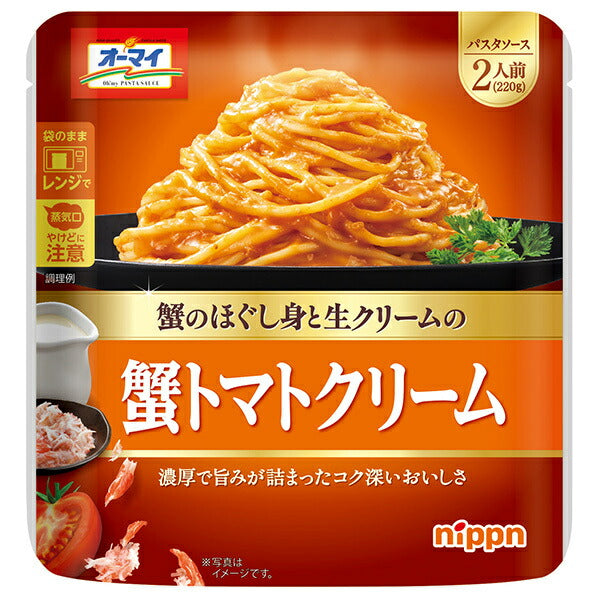 ニップン 蟹トマトクリーム 220g×12個入【日本出荷】