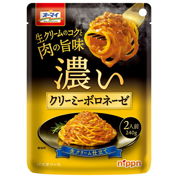ニップン 濃いクリーミー ボロネーゼ 240g×12袋入【日本出荷】