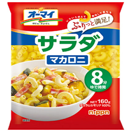 Nippun Oh My Salad Macaroni 160g x 16 bags [shipped in Japan]