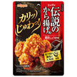 Nippun Legendary Karaage Flour Rich Soy Sauce Flavor 100g x 10 bags [Shipped in Japan]