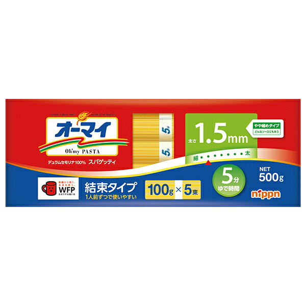 ニップン オーマイ スパゲッティ 1.5mm 結束タイプ 500g×20袋入【日本出荷】