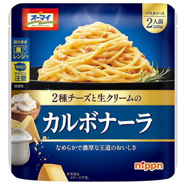 NIPPN Carbonara Pasta Sauce 220g x 12 [Ships from Japan]