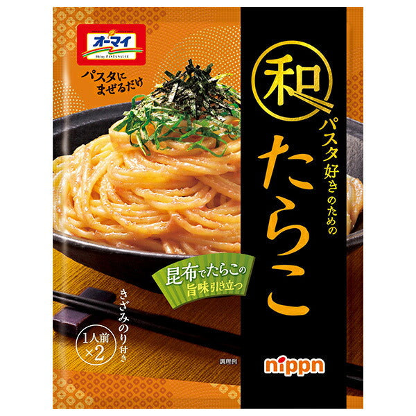 ニップン オーマイ 和パスタ好きのための たらこ (24.6g×2)×8袋入【日本出荷】