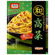 ニップン オーマイ 和パスタ好きのための 高菜 (24.2g×2)×8袋入【日本出荷】