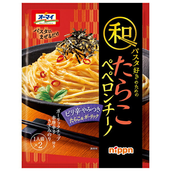 ニップン オーマイ 和パスタ好きのための たらこ ペペロンチーノ 56g×8袋入【日本出荷】