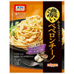 Nippun Oh My Dark Aeru Peperoncino 49.2g x 10 bags [Shipped in Japan]