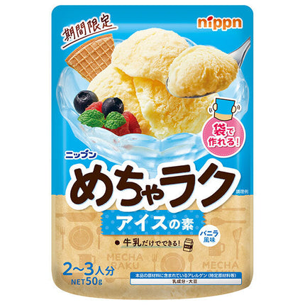 Nippun Mecha-raku Ice Cream Base Vanilla Flavor 50g x 12 bags 