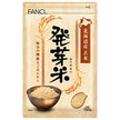 FANCL riz germé 750g x 8 sachets 