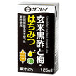 JA Beverage Saga Brown Rice Black Vinegar and Plum Honey 125ml paper pack x 24 pieces [Shipped in Japan]