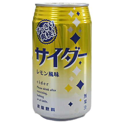 JA Beverage Saga Refreshing Cider Lemon Flavor 350ml cans x 24 bottles [Shipped in Japan]