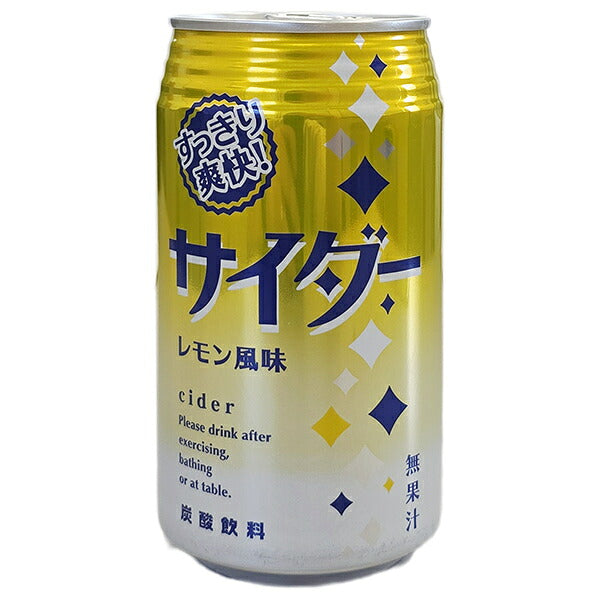 JA Beverage Saga Refreshing Cider Lemon Flavor 350ml cans x 24 bottles [Shipped in Japan]